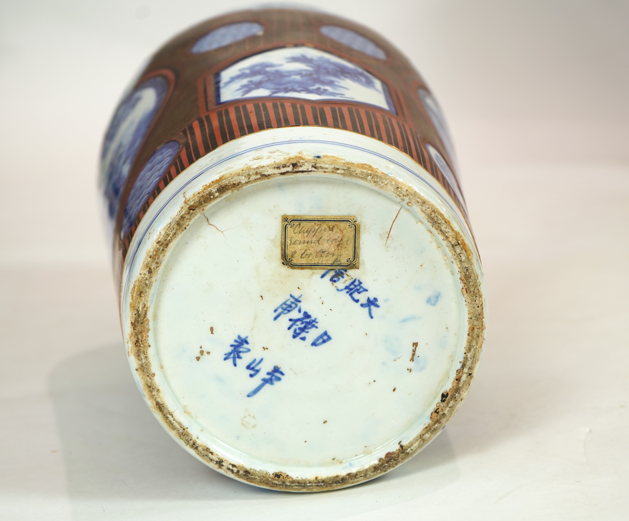 A large Japanese blue and white and gilt lacquered vase, late 19th century